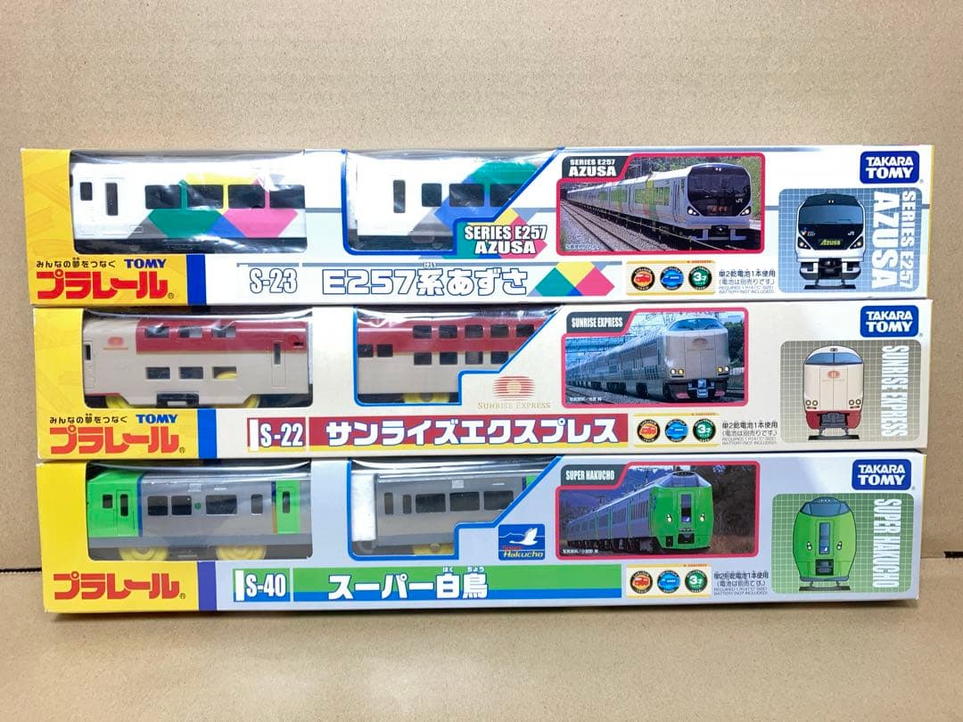 未開封 プラレール あずさ スーパー白鳥 サンライズエクスプレス 廃盤