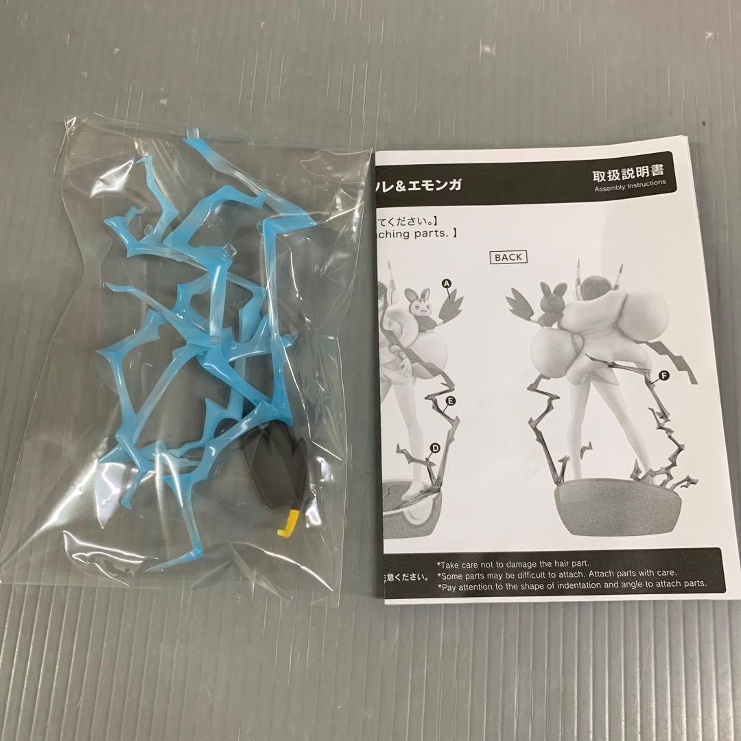 カミツレ＆エモンガ 「ポケットモンスター」 1/8 - メルカリ