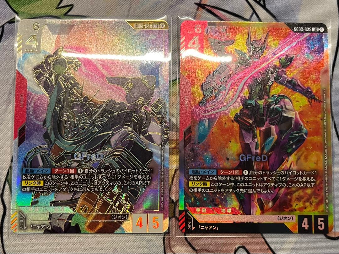 ガンダムカードゲーム　ジフレド　GFreD パラレル LR++