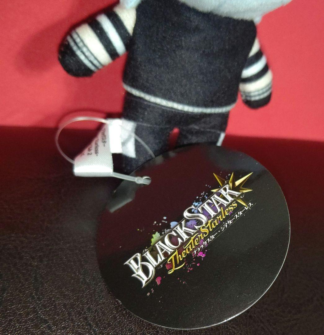 ブラスタ晶 マスコットぬいぐるみ2 ブラックスター -Theater ナムコ