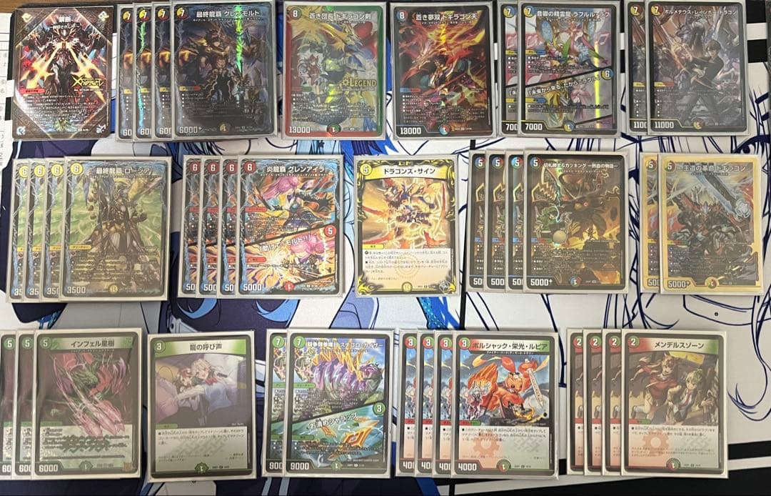 フ*ル様 デュエル・マスターズ 構築済みデッキ 4Cドラグナー(超次元ゾーンなし