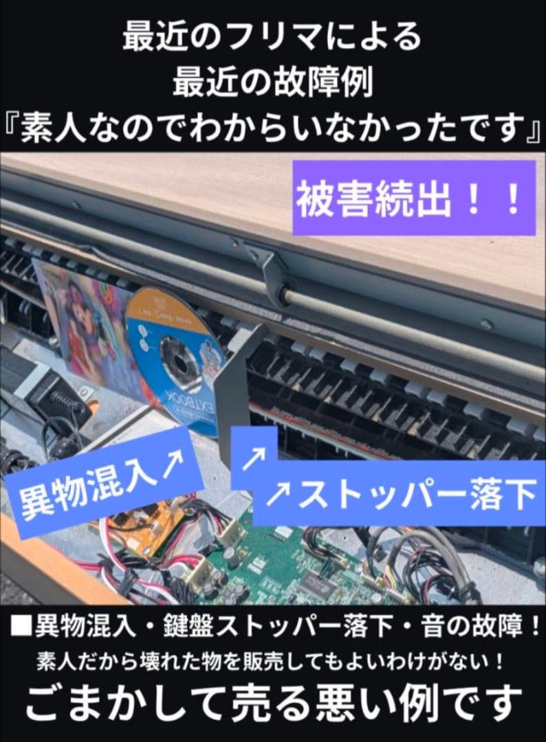 送料込み YAMAHA CLP-535WA 17年製 激可愛い♥＆ほぼ新品L - メルカリ