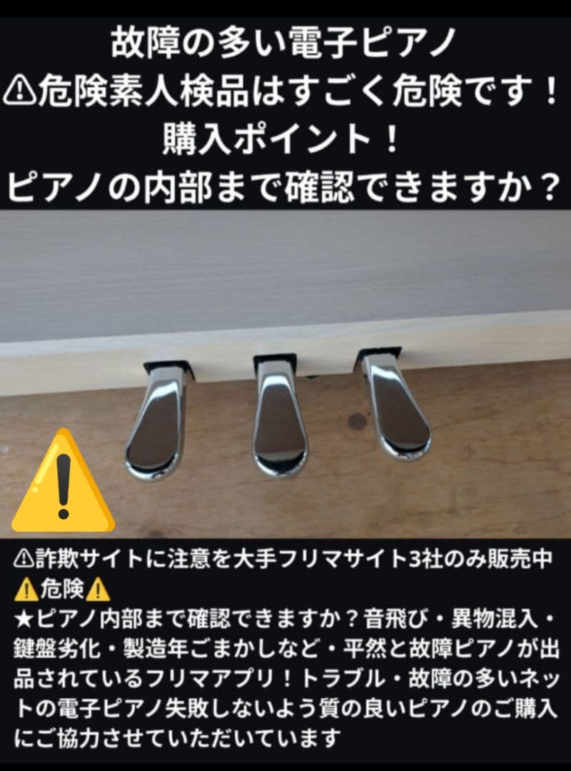 送料込み YAMAHA CLP-535WA 17年製 激可愛い♥＆ほぼ新品L - メルカリ