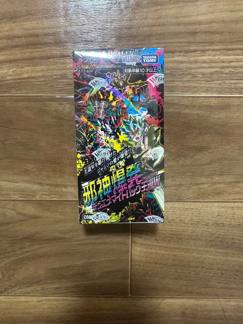 邪神爆発デュエナマイトパック王道W 1box シュリンク付 - メルカリ