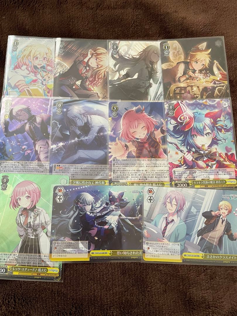 プロセカ SR RRRまとめ売り