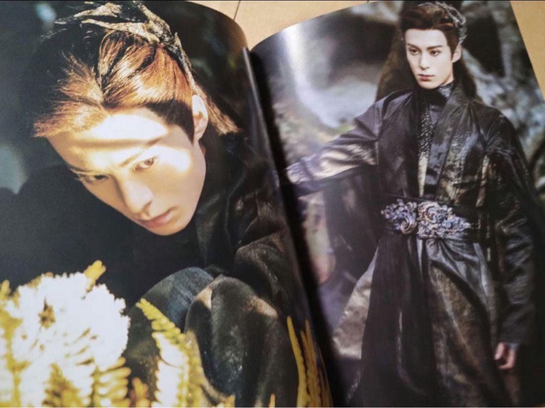 蒼蘭訣 東方青蒼写真集 王鶴棣個人写真集 ワンホーディー写真集64pA4