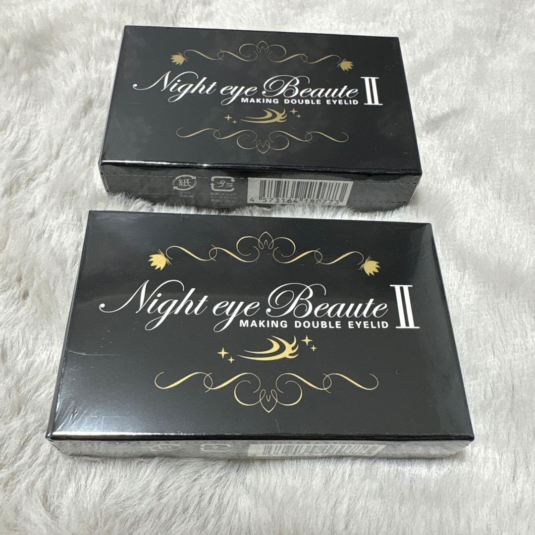 ナイトアイボーテII ストリートレンド 二重まぶた 3mlアイプチ - メルカリ