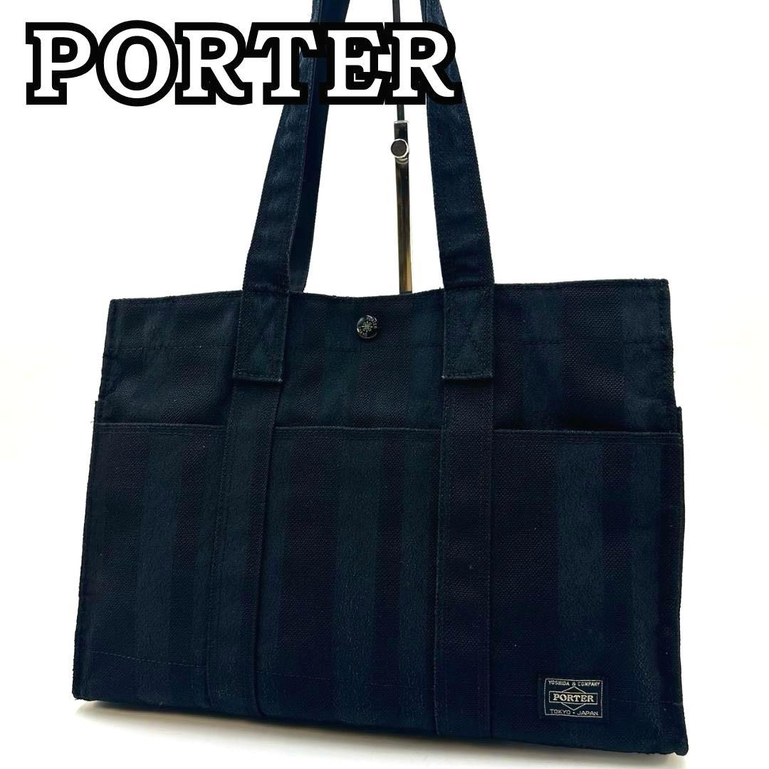 PORTER ポーター タンゴブラック トートバッグ ショルダーバッグ 限定品 楽天市場】ポーター タンゴブラック ショルダーバッグ 638-07188 吉田