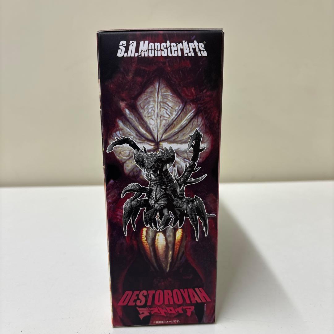 S.H.MonsterArts　デストロイア 　エボリューションセット