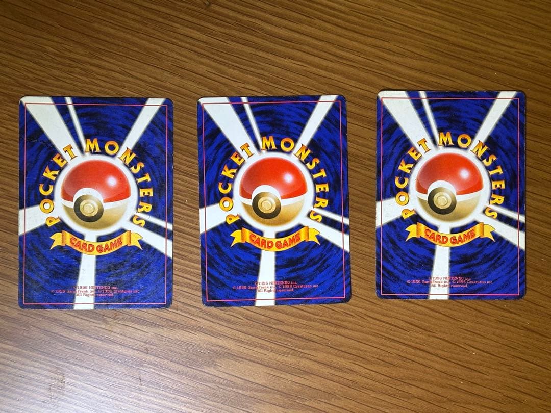 三*井様 旧裏 リザードン・カメックス・フシギバナ 9枚セット - メルカリ