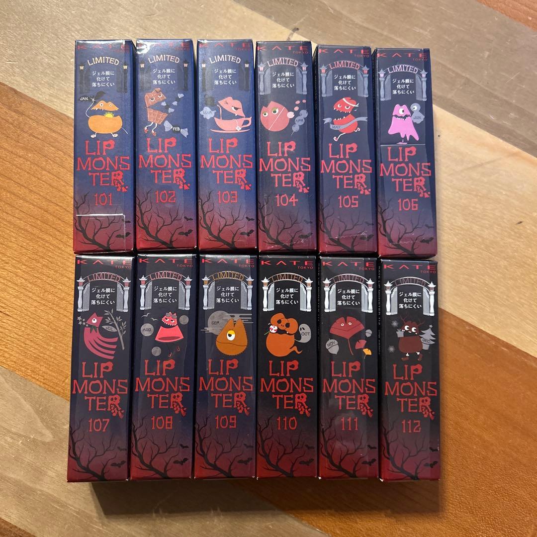 【新品未開封‼︎】ケイト リップモンスター 101～112 限定色12本セット