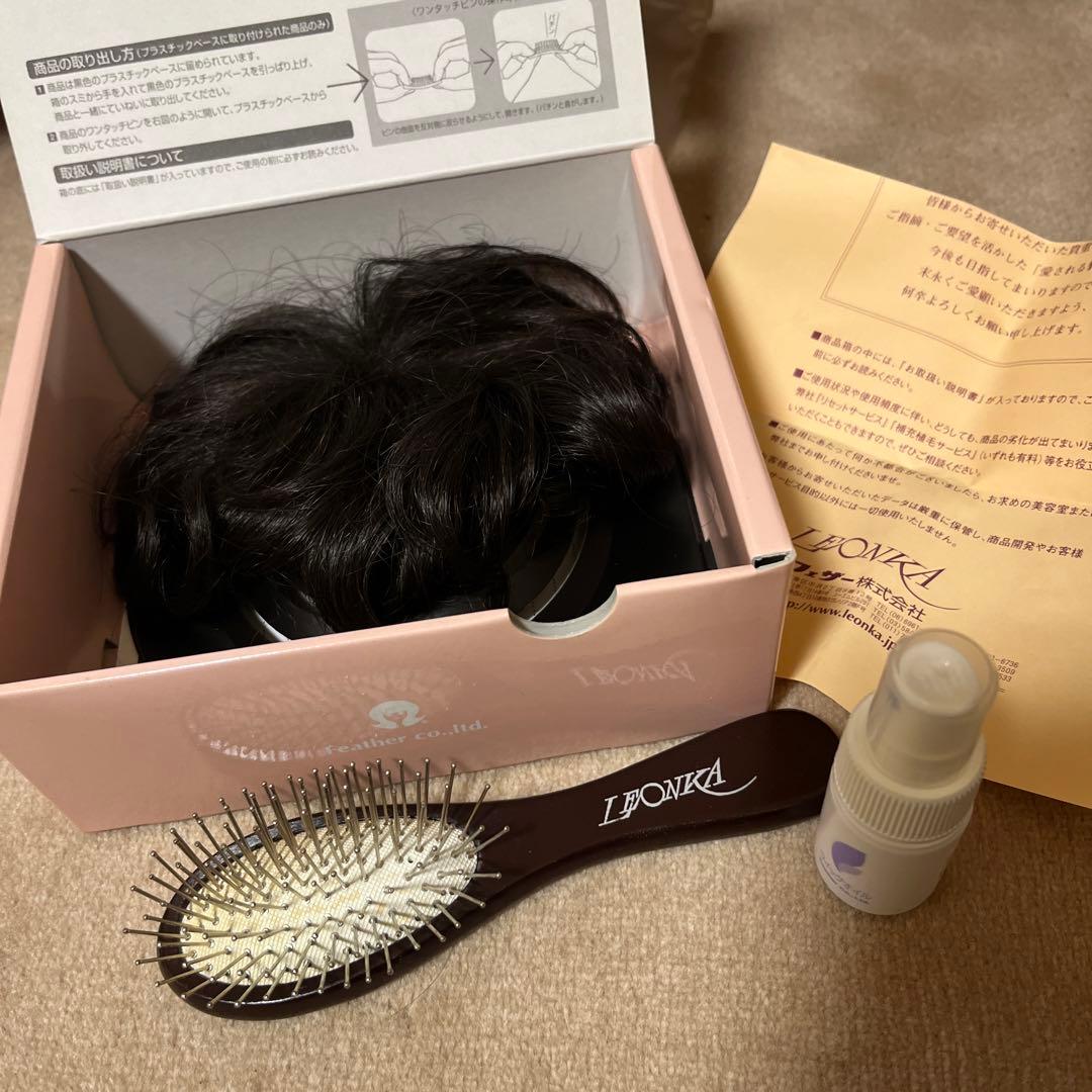 レオンカ　ウィッグ　SF-23 カラー1BB 栗色