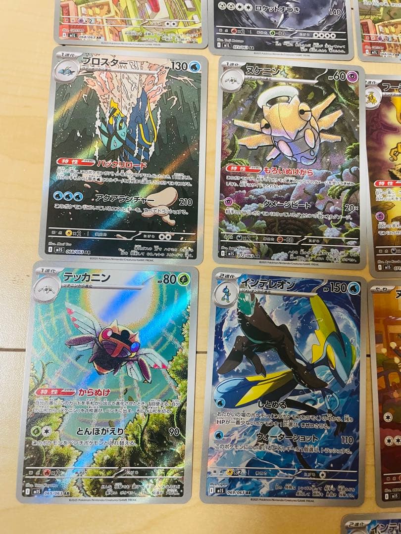 ポケモンカードARまとめ売り メガブレイブ メガシンフォニア