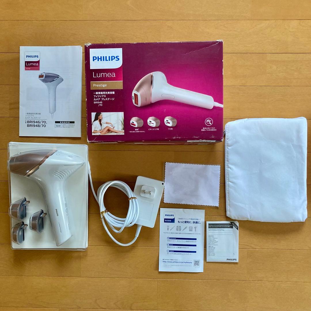 脱毛・除毛 PHILIPS Lumea Prestige BRI948/70