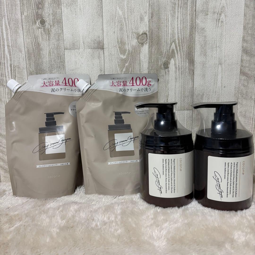 ⭐️未使用⭐️cocone クレイクリームシャンプー 4個セット