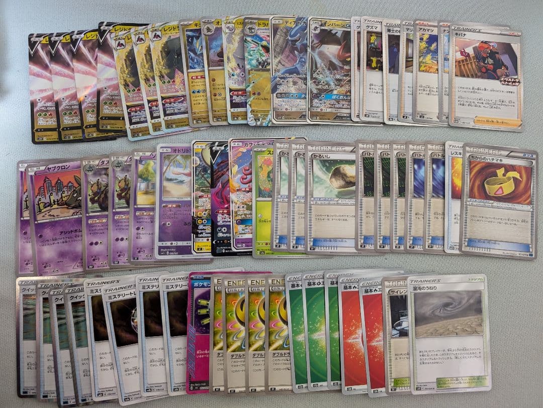 令和最新版 レジドラゴvstar エクストラ 構築済みデッキ - メルカリ