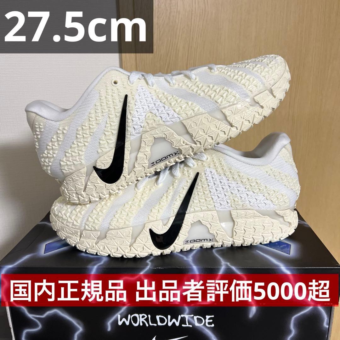 NIKE JA 3 EP “coconuts milk ” ナイキ　ジャ3