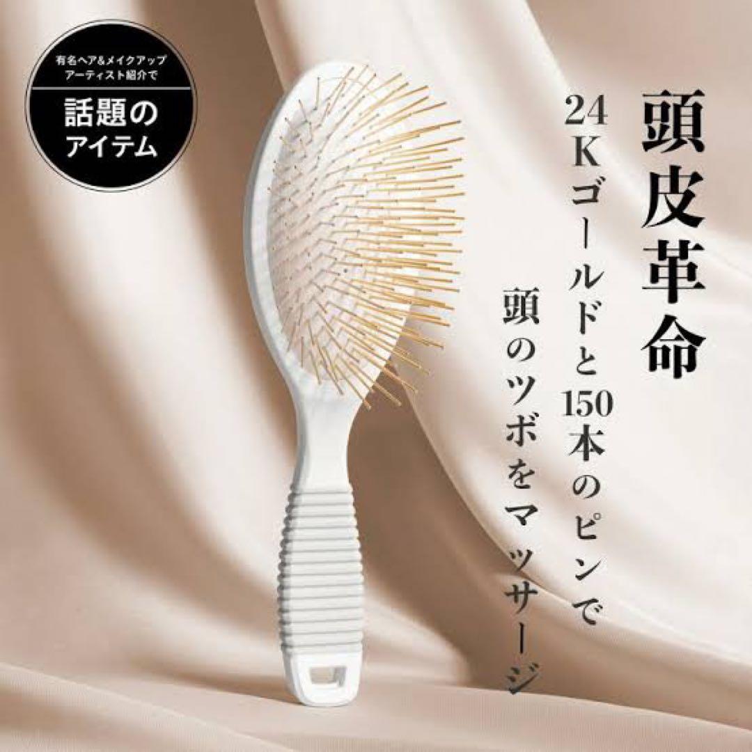 【美品】 FOX 24Kゴールド スカルプブラシ