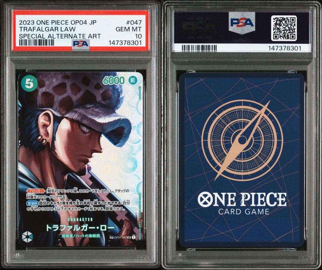 psa10 トラファルガーロー sp 謀略の王国 - メルカリ