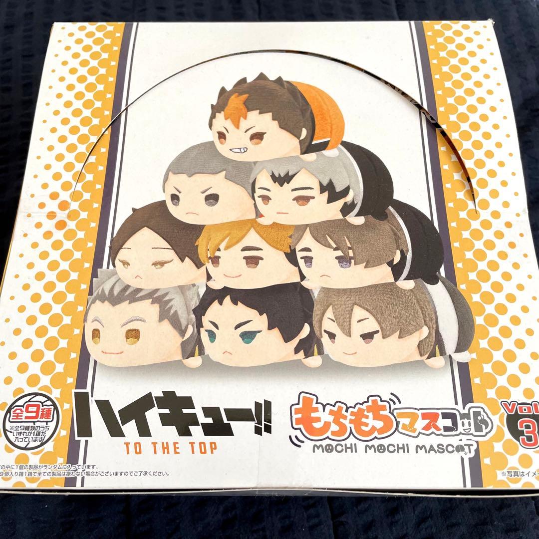 ハイキュー もちもちマスコット vol.3 もちマス アニメイト - メルカリ