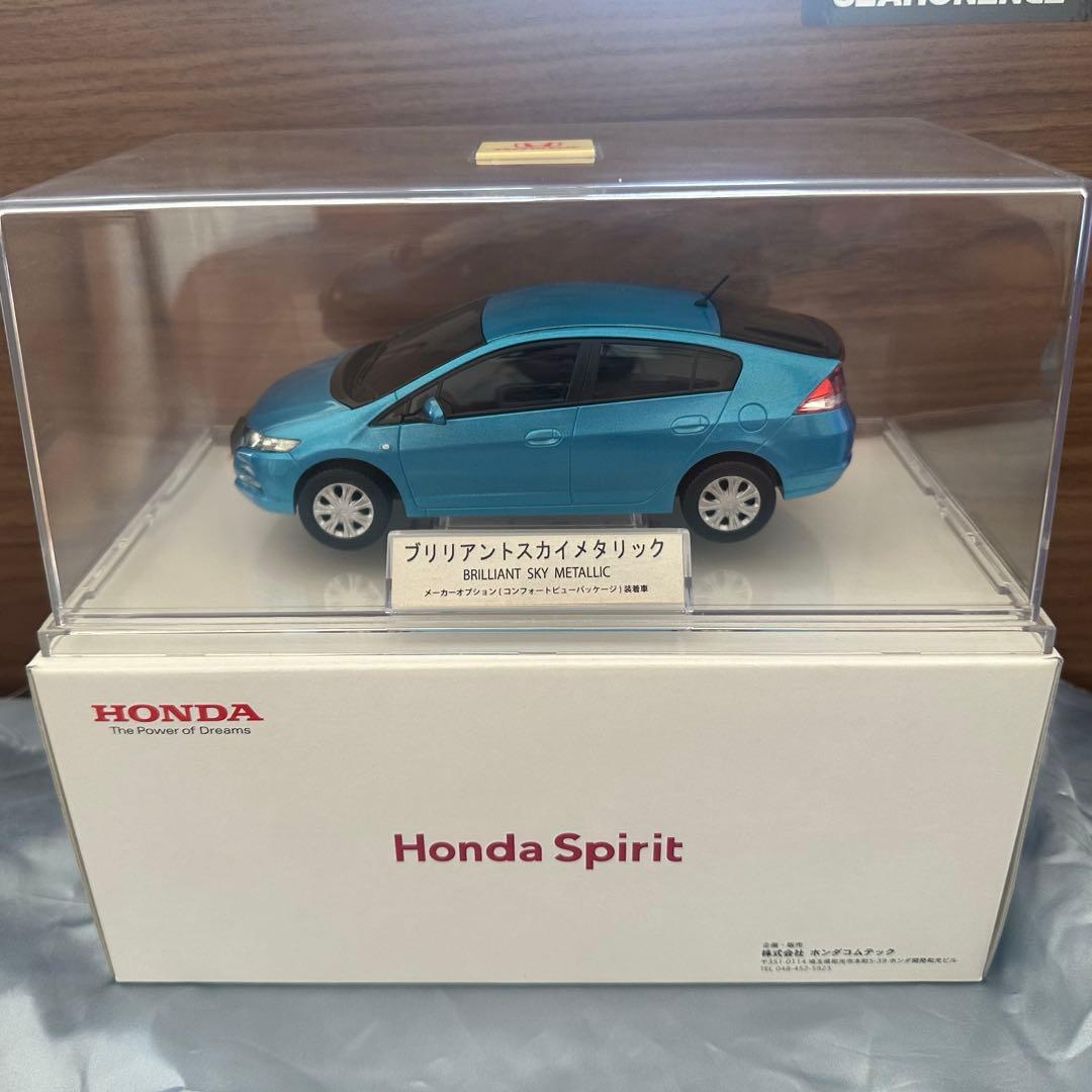 【極美品】　ホンダインサイト　ブリリアントスカイメタリック　カラーサンプル品