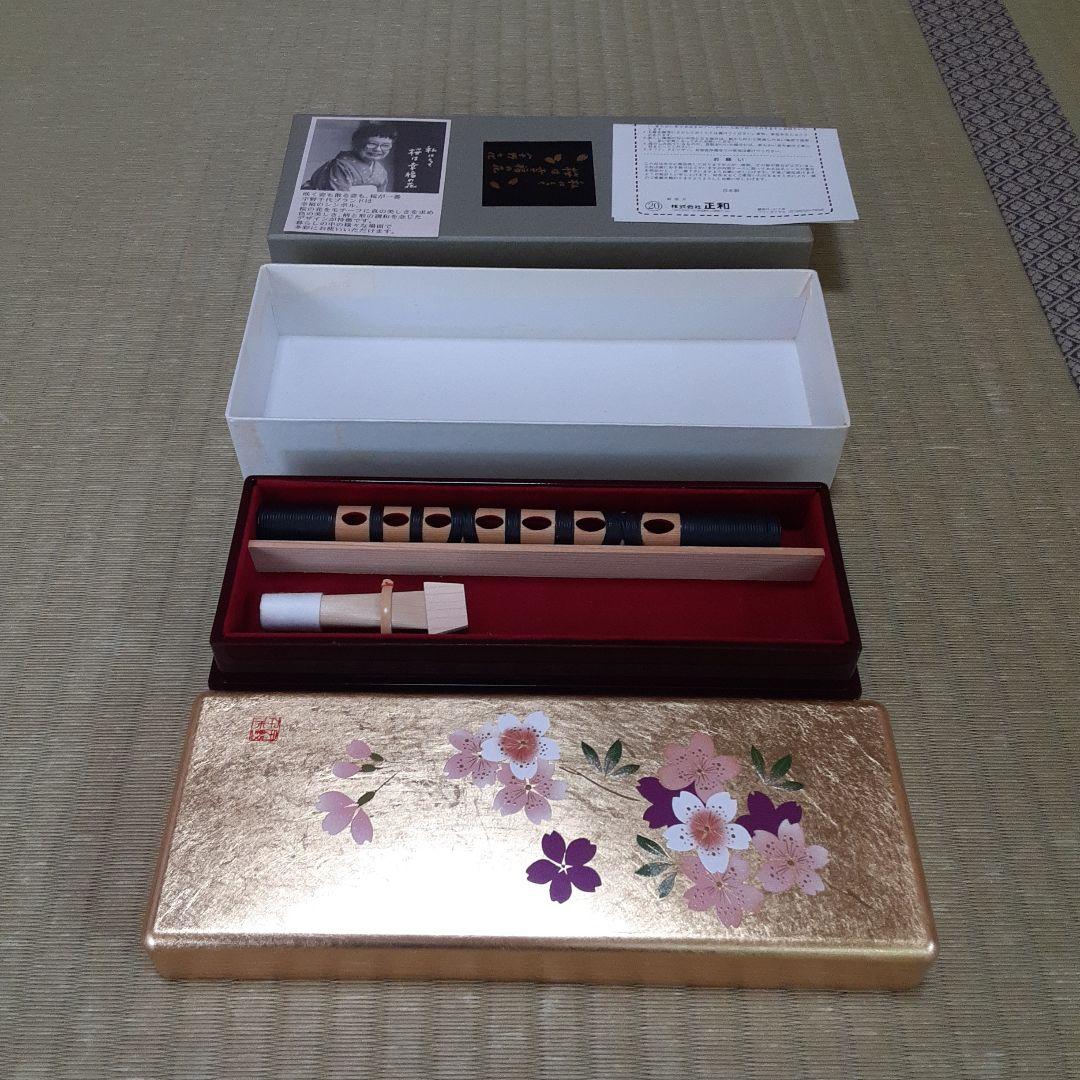 雅楽　篳篥　白竹　籐巻き