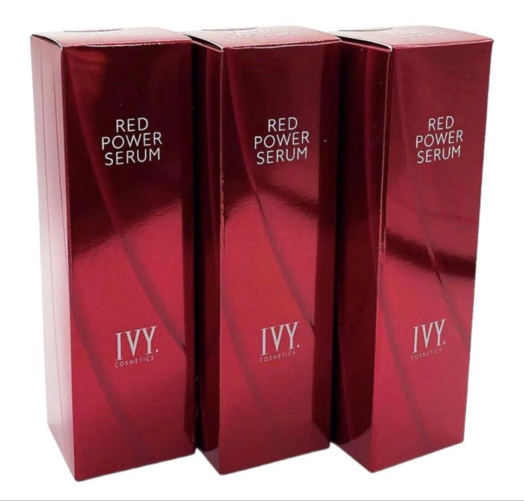 【新品・未開封】アイビー化粧品 レッドパワーセラム　美容液　3本　早い者勝ち‼️