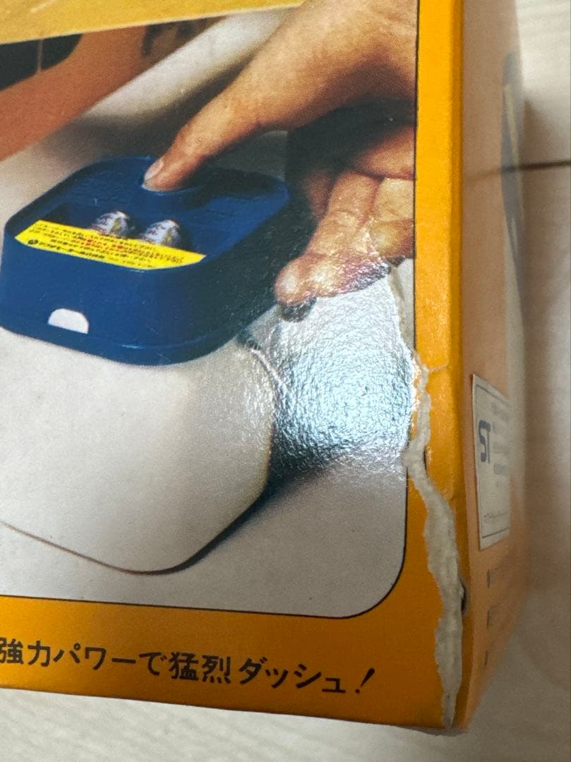 マブチモーター 当時物 空中モーターマブチA-1クイックチャージャー