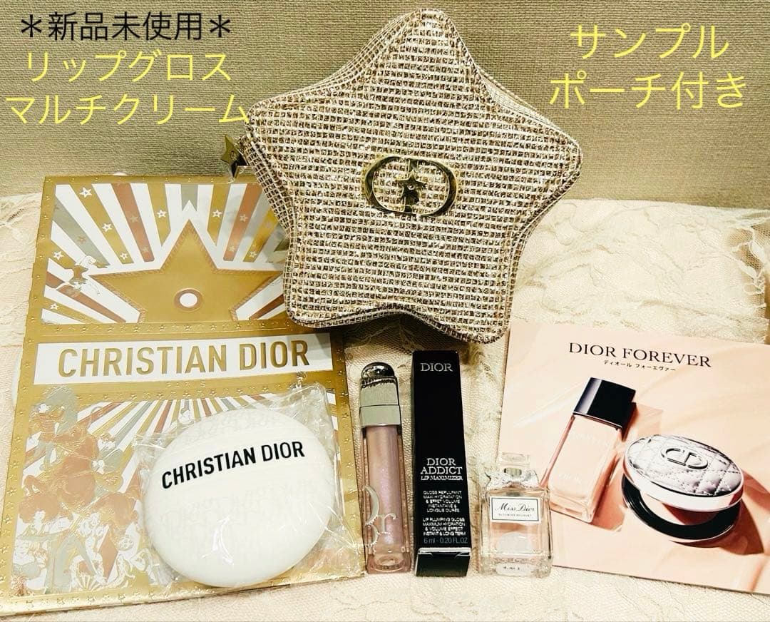 Dior リップ マルチクリーム セット ポーチ ショッパー サンプル付き