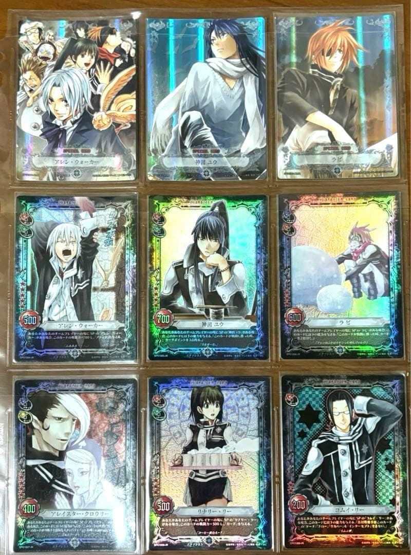 TCG【D.Gray-man】SPB第1弾 フルコンプ - メルカリ