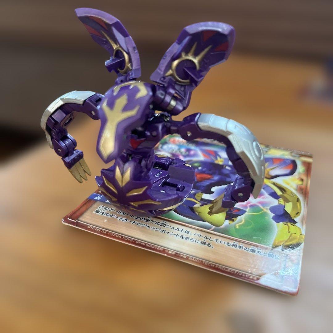 【爆丸】プランシュルト改 カード付き