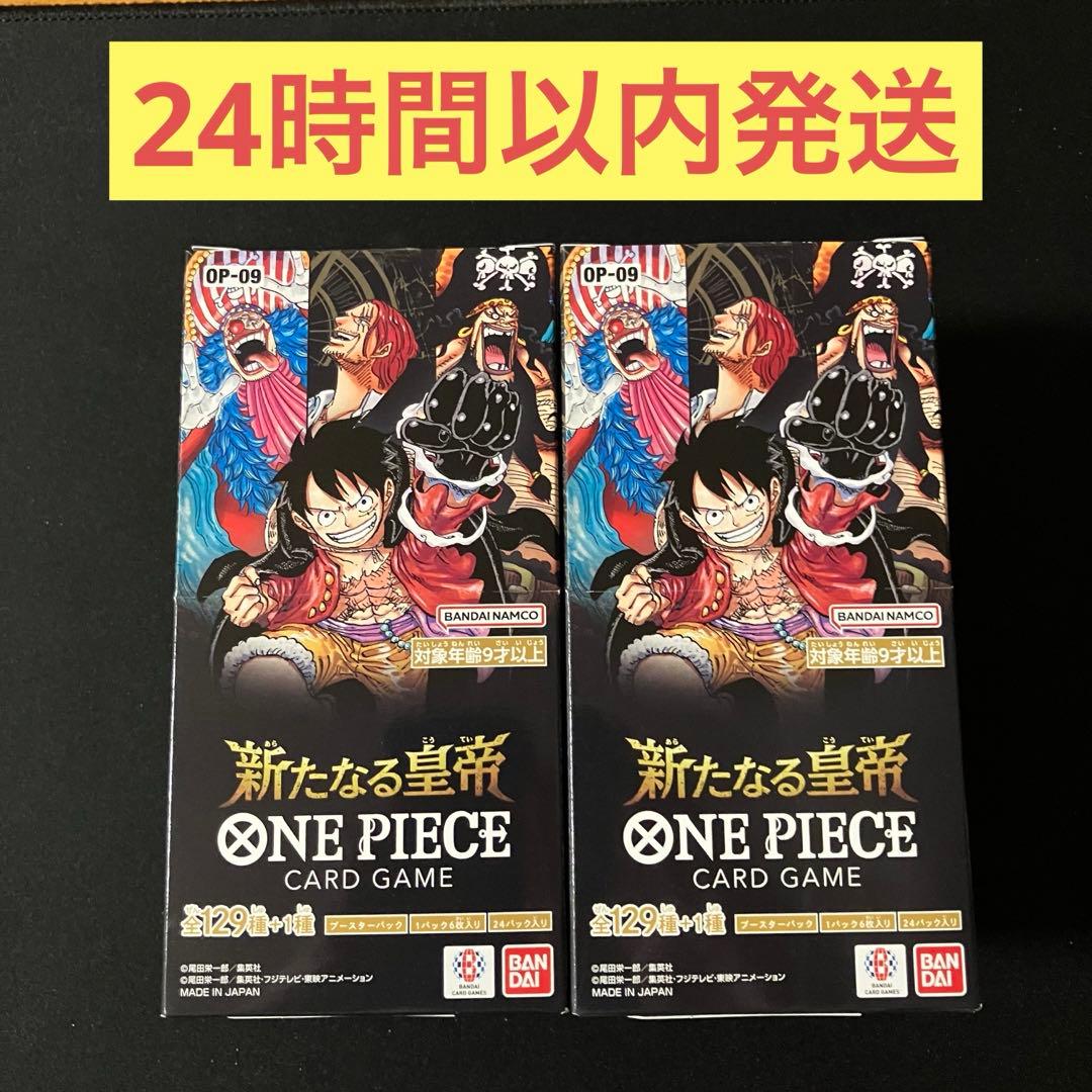 ONE PIECE カードゲーム 頂上決戦 2BOX テープカット
