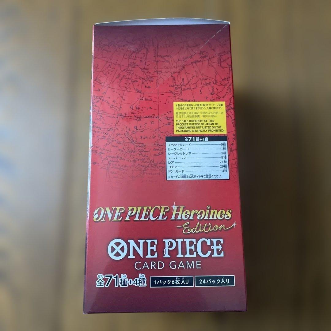 ワンピースカードゲーム ヒロインズエディション テープ付き 未開封