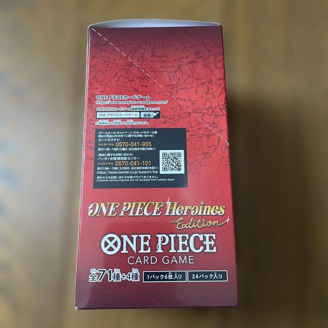 ワンピースカードゲーム ヒロインズエディション テープ付き 未開封