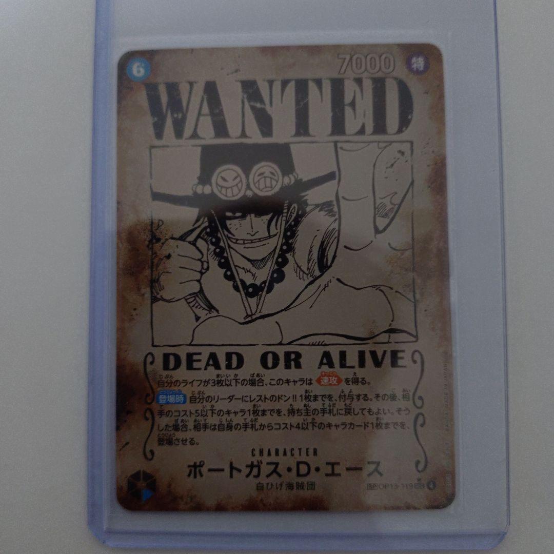 ワンピースカード　ポートガス・D・エース 手配書カード SP