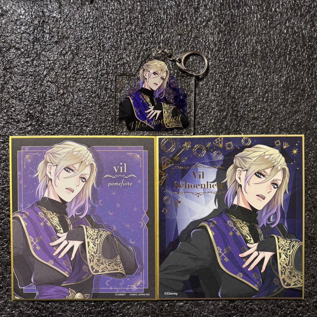 ツイステ ヴィル(式典服)セット(バラ売り不可) - メルカリ