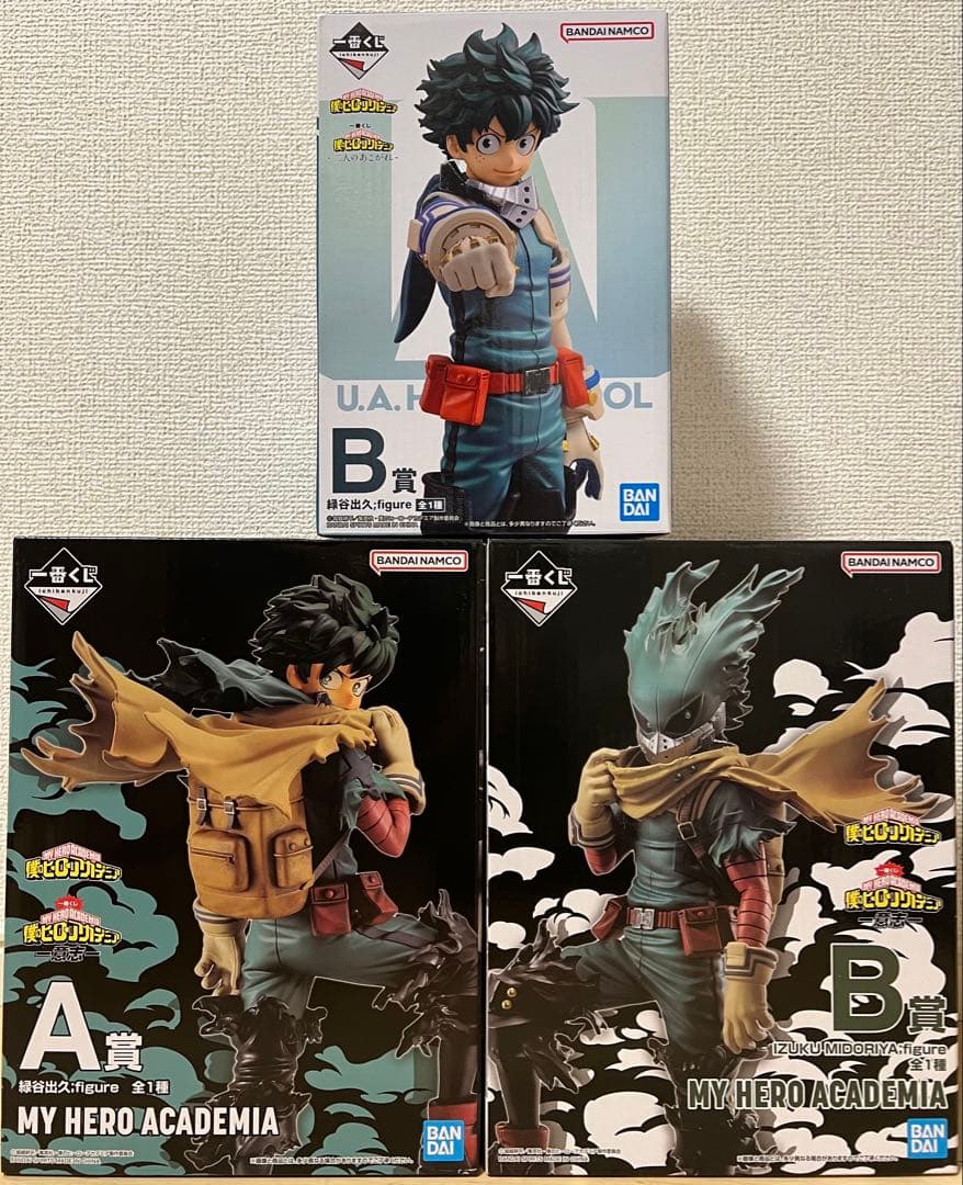 一番くじ　ヒロアカ　デク　フィギュアセット