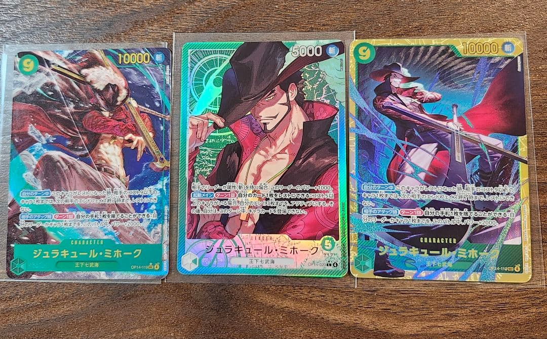 ミホーク 蒼海の七傑 4枚セット ワンピース】『蒼海の七傑』の当たりランキング！買取相場や封入率も