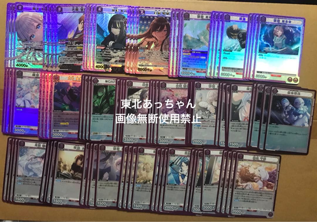 ユニオンアリーナ シャイニーカラーズ 紫 PcSR 以下各 4枚セット