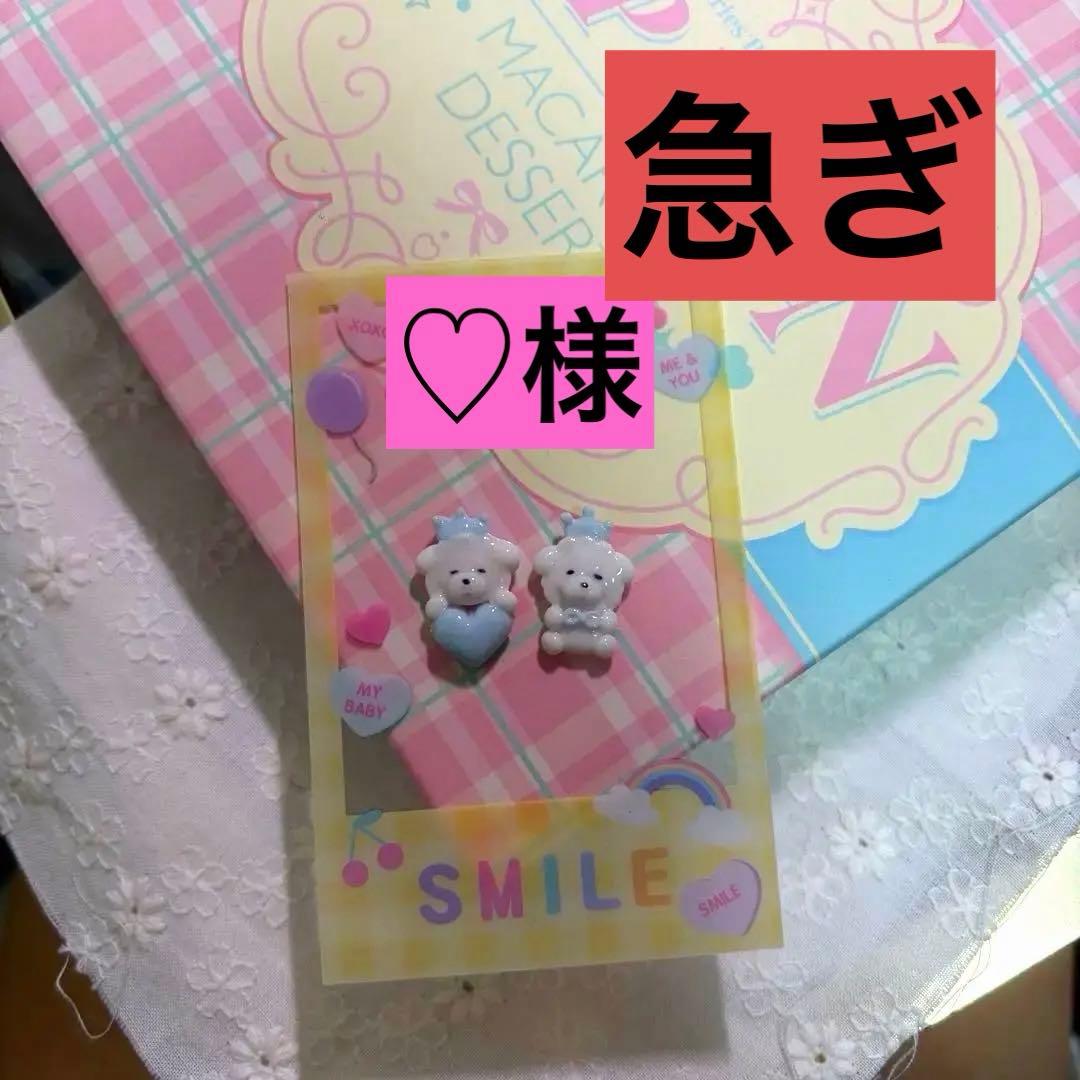 3dネイルパーツ 3dネイル ネイル ミニチュア デコパーツ 誕生日