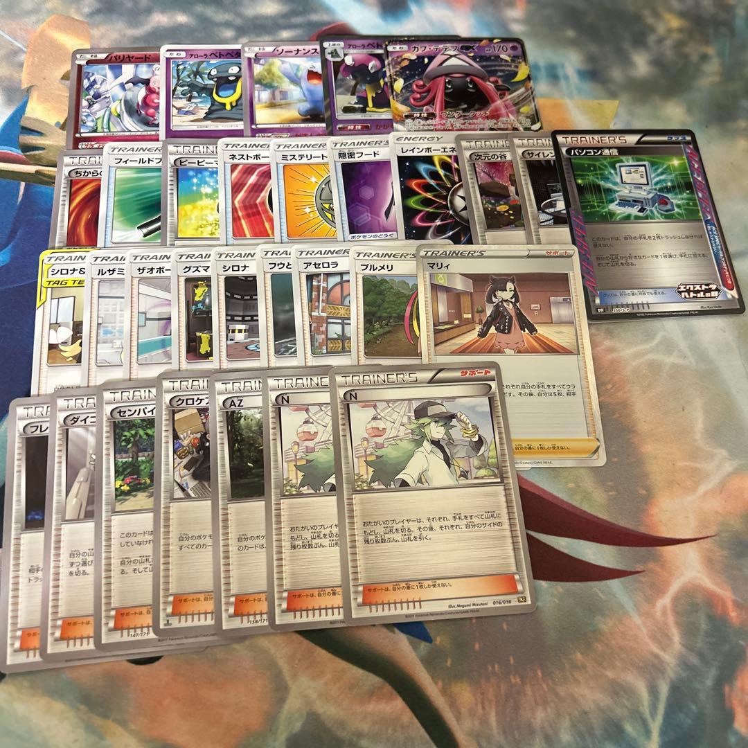 ポケカ エクストラ汎用パーツ まとめ売り - メルカリ