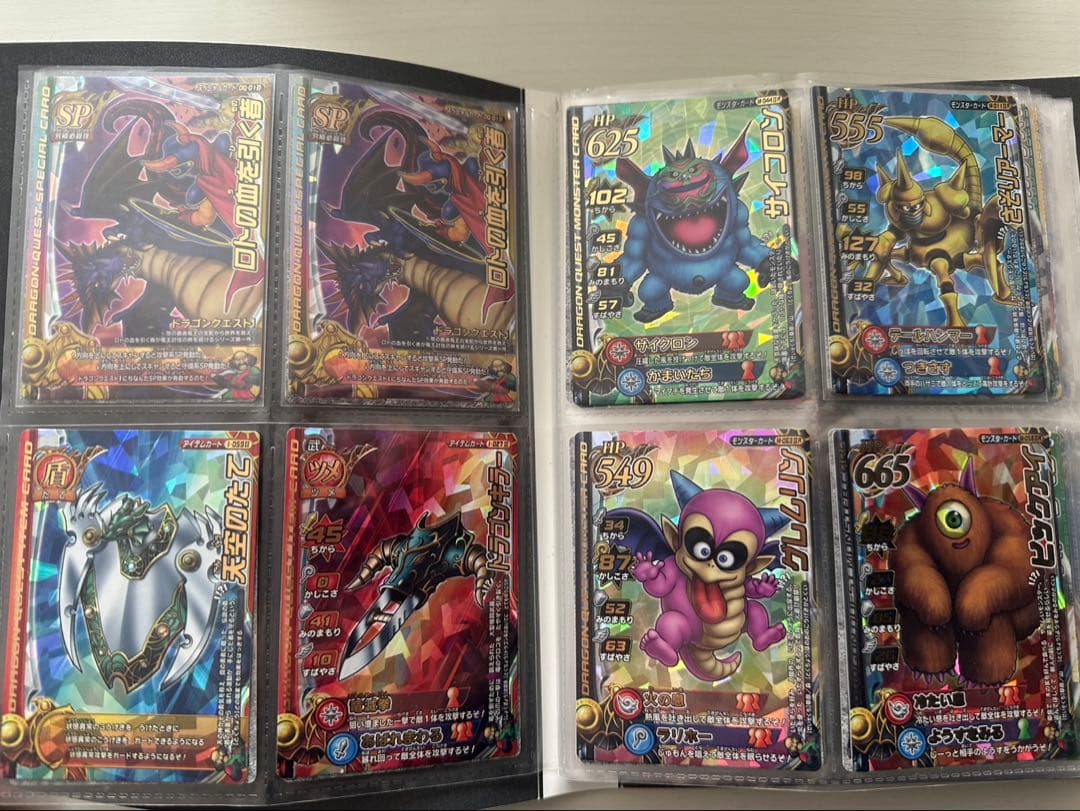ドラゴンクエストモンスターバトルロード まとめ売り - メルカリ