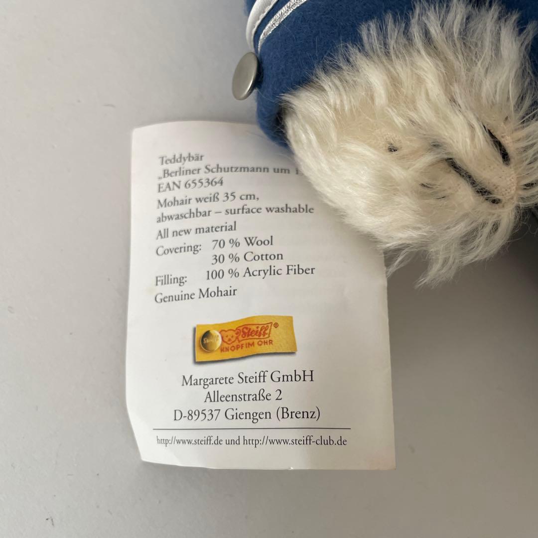 Steiffシュタイフ べルリン巡査ベア BERLINER SCHUTZMANN - メルカリ