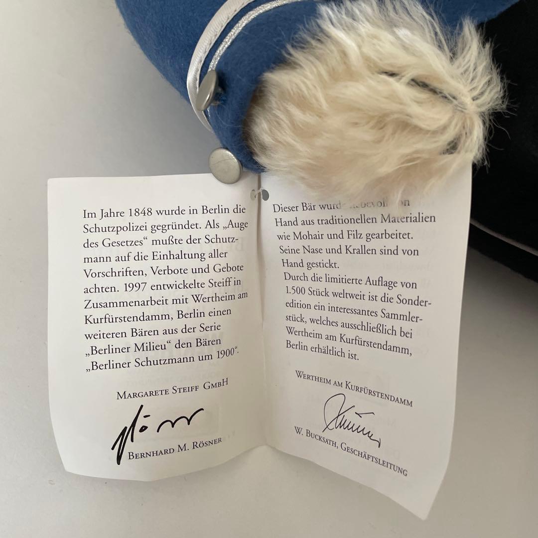 Steiffシュタイフ べルリン巡査ベア BERLINER SCHUTZMANN - メルカリ
