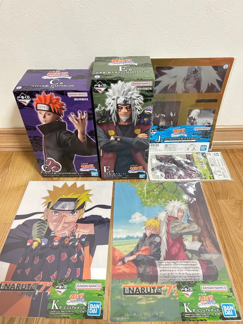 ナルト一番くじ　６点セット