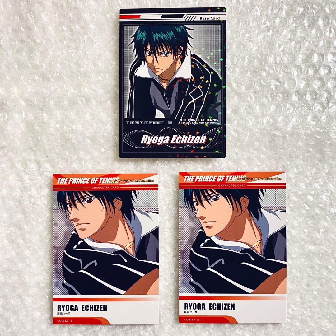 テニスの王子様 トレーディングカード 越前リョーガ 越前リョーマ