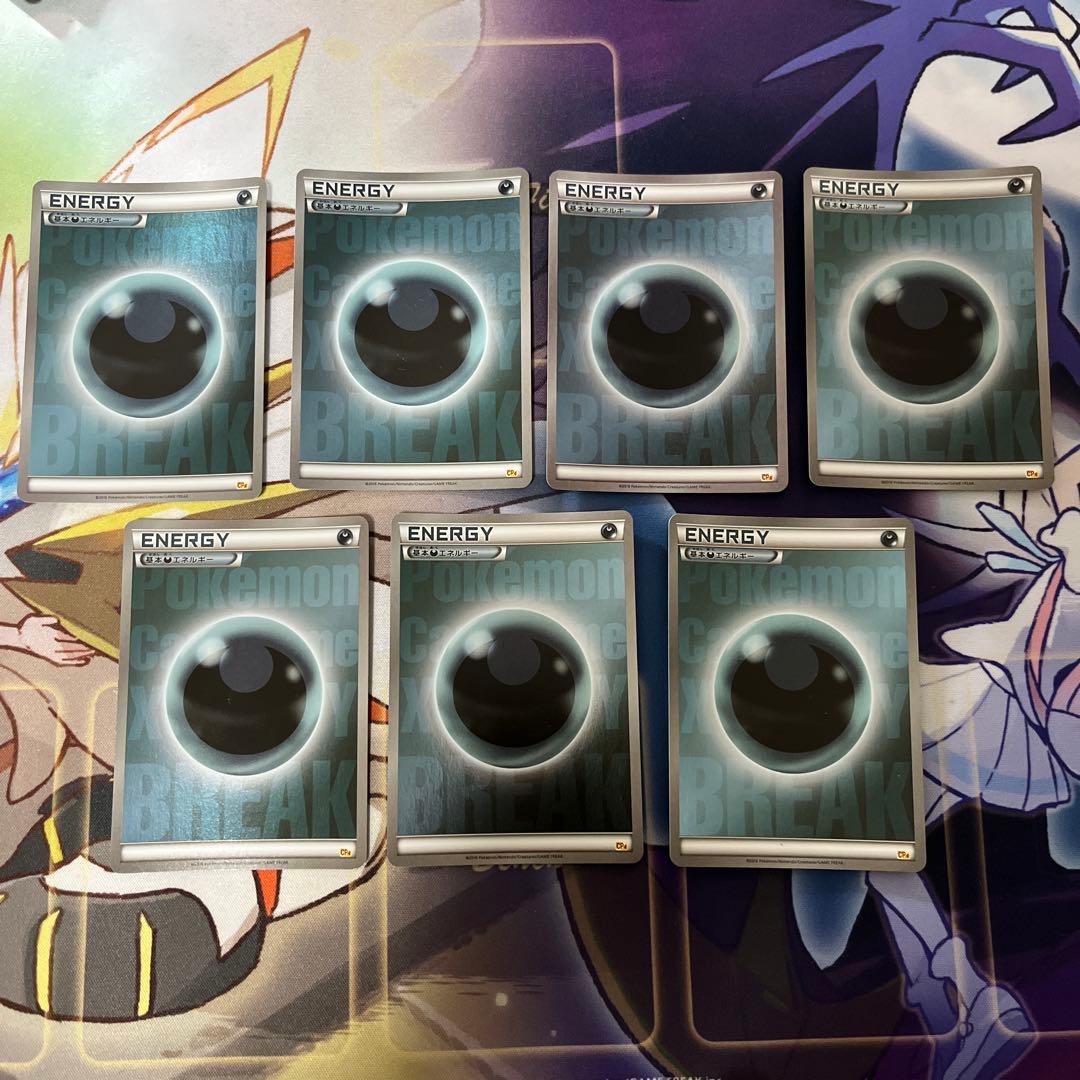 Breakエネルギー 悪 cp4