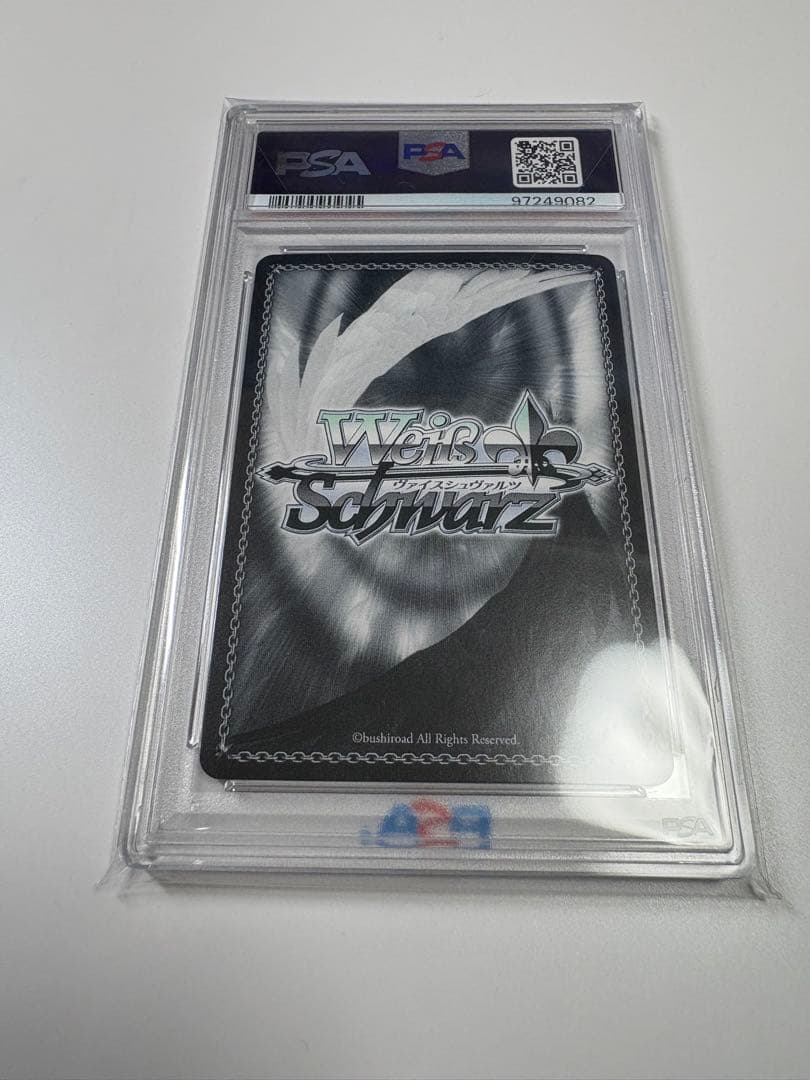 ヴァイスシュヴァルツ 月夜の祈り 園田 海未 SP サイン PSA10 - メルカリ