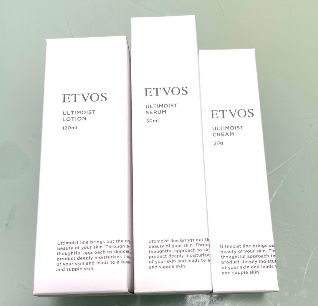 エトヴォス　アルティモイストライン3点