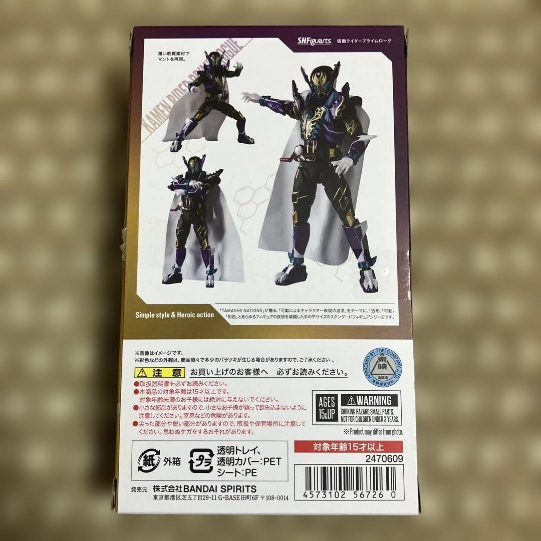 S.H.Figuarts 仮面ライダー　プライムローグ　開封美品　ビルド
